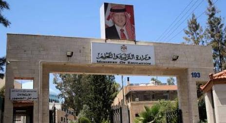 الخطيب يوضح تفاصيل القبول الموحد: نهاية التقديم 20 آب.. وعلى الطلبة توسيع خياراتهم بعيدا عن الطب - فيديو