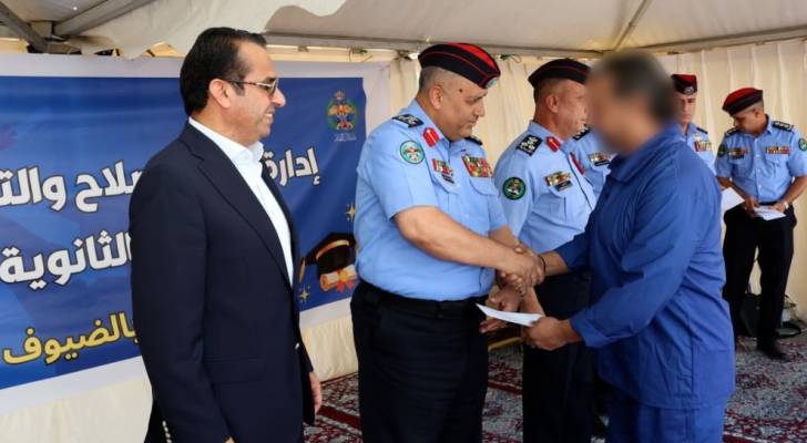 مديرية الأمن العام ووزارة التربية والتعليم تحتفيان بنجاح 117 نزيلا في الثانوية العامة