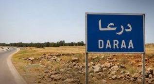 محافظة درعا السورية