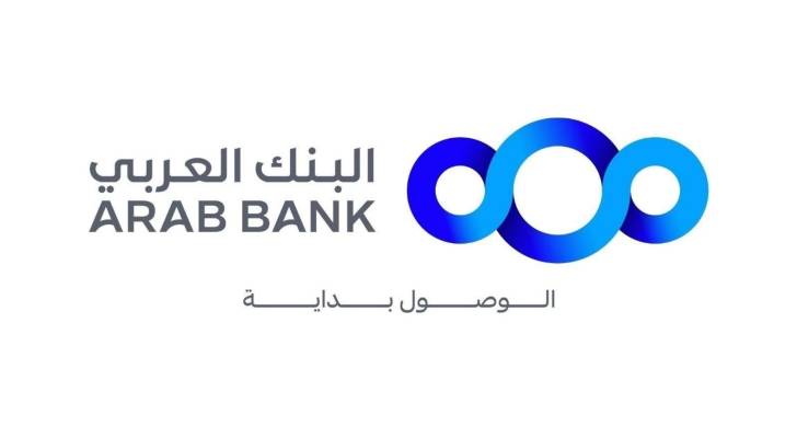 البنك العربي
