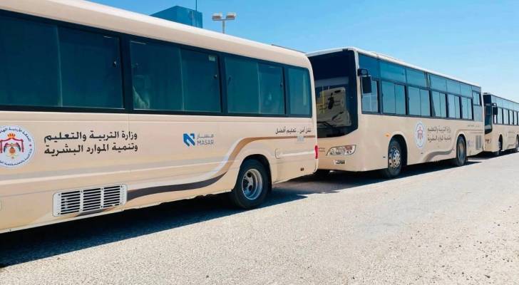 باصات النقل المدرسي