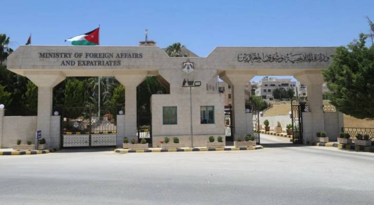 وزارة الخارجية وشؤون المغتربين