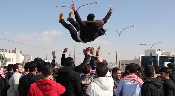 فرحة التوجيهي