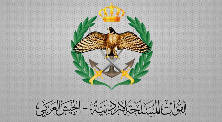 شعار الجيش العربي
