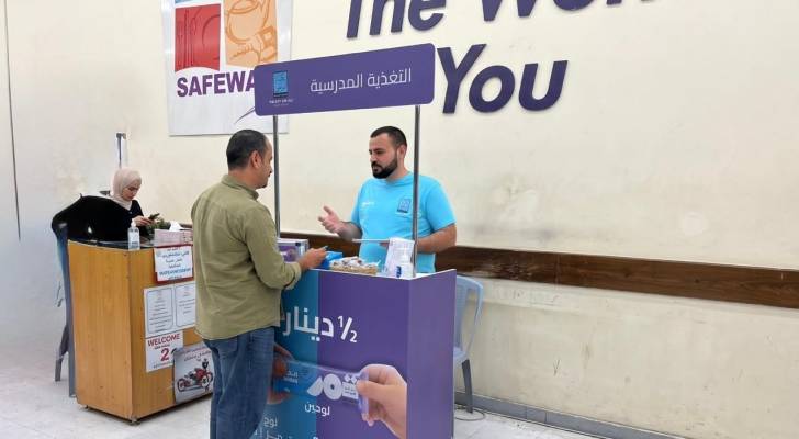 حملة "التغذية المدرسية – ألواح التمر"