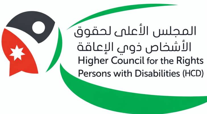 "الأعلى لحقوق الإعاقة" يوضح أسباب تأخر البطاقات التعريفية ويقر إجراءات لتسريعها