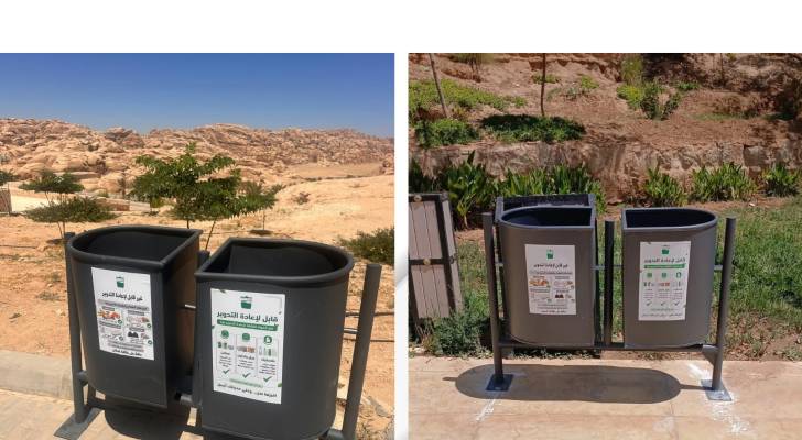 حاوية نفايات