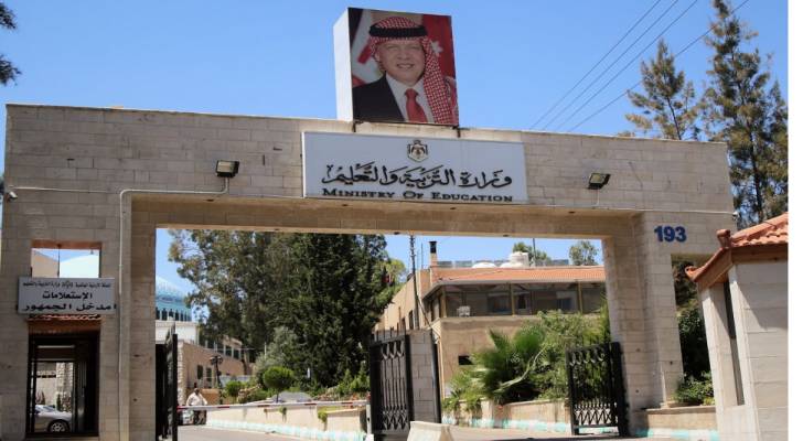 التربية تقرر توزيع طلبة الصف "الثاني عشر" على الحقول وفق الرغبة دون تحديد نسبة 30%