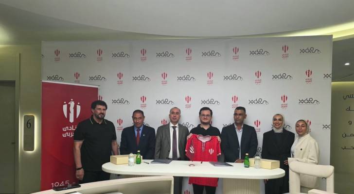 النادي العربي وعيادات ماس الطبية