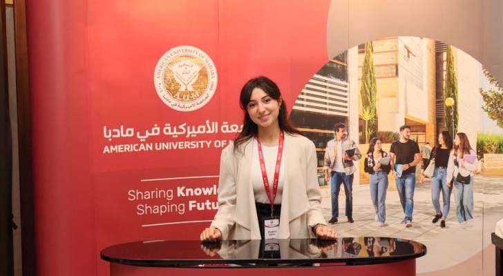 يوما تعريفيا مجانيا في الجامعة الأمريكية بمادبا