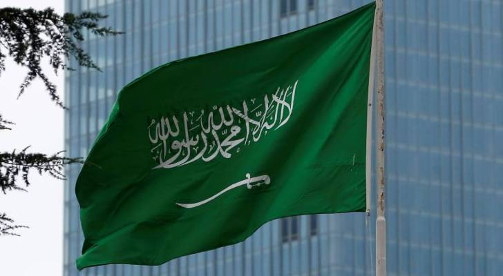 علم السعودية