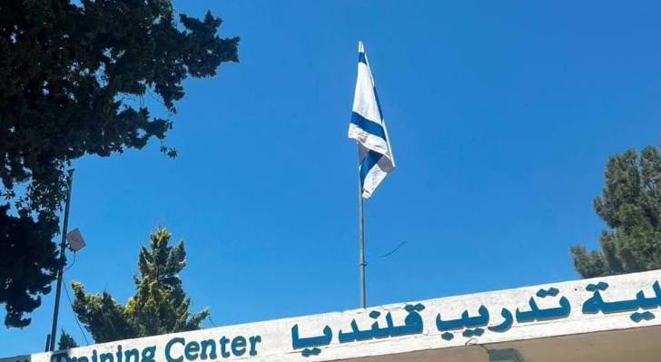 رفع علم الاحتلال في ساحة معهد قلنديا