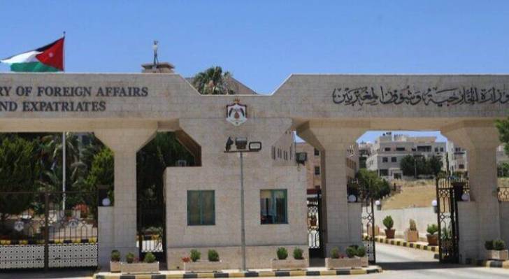 الأردن يدين الهجوم الإرهابي الذي استهدف ولاية النيجر في نيجيريا