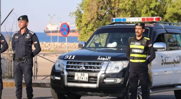 الامن العام