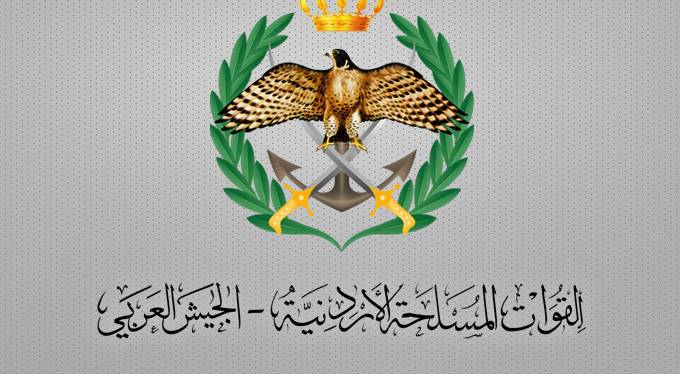 شعار الجيش العربي