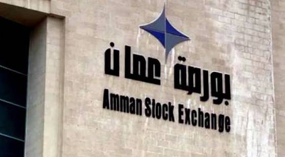 بورصة عمان تغلق على انخفاض المؤشر العام إلى 4008 نقاط