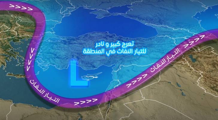 تحذير من ظواهر جوية متطرفة وسيول مفاجئة تؤثر على بلاد الشام مطلع الأسبوع