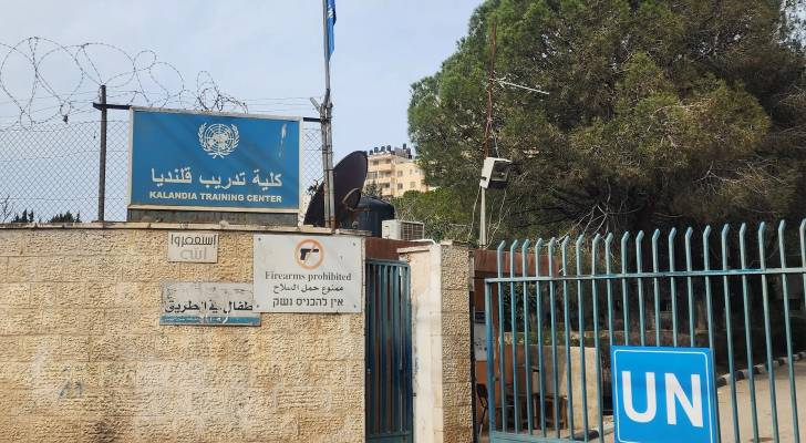 "الأونروا" تندد باقتحام الاحتلال معهد قلنديا بالقدس وتؤكد التزامها باستئناف خدماته