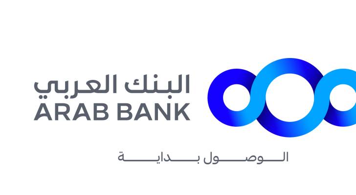 البنك العربي داعم استراتيجي لمركز الشباب العربي - الأردن