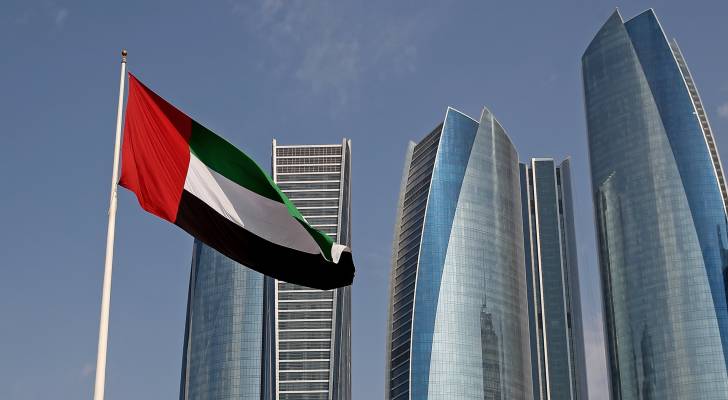 الإمارات العربية المتحدة