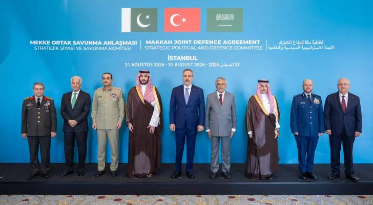 اجتماع دبلوماسي بشأن اتفاقية مكة للدفاع