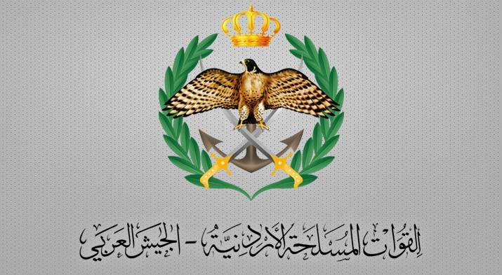 الجيش العربي