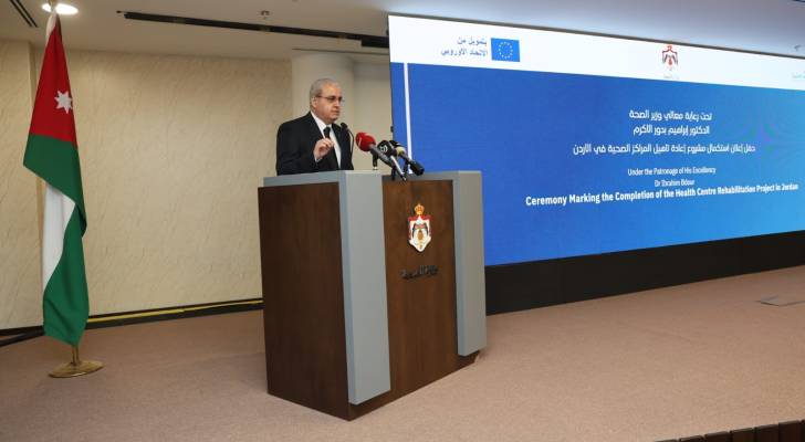الإعلان عن استكمال إعادة تأهيل وتطوير 16 مركزا صحيا شاملا