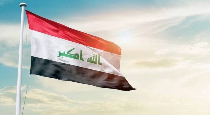 علم العراق