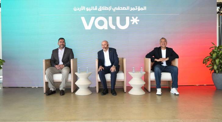 بعد أشهر من بدء عملياتها وانطلاقها التمهيدي.. ڤاليو تعلن رسميا أولى محطات  رحلتها في الأردن نحو منظومة دفع مرن رقمية متكاملة