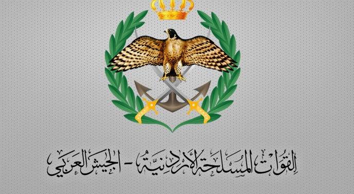 شعار الجيش العربي