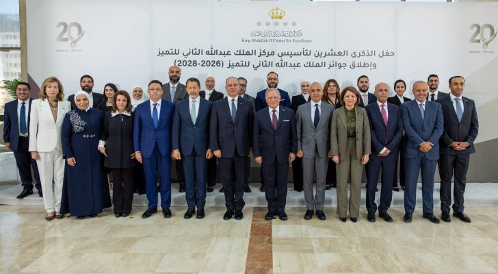 الملك يرعى فعالية