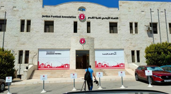 مبنى الاتحاد الأردني لكرة القدم