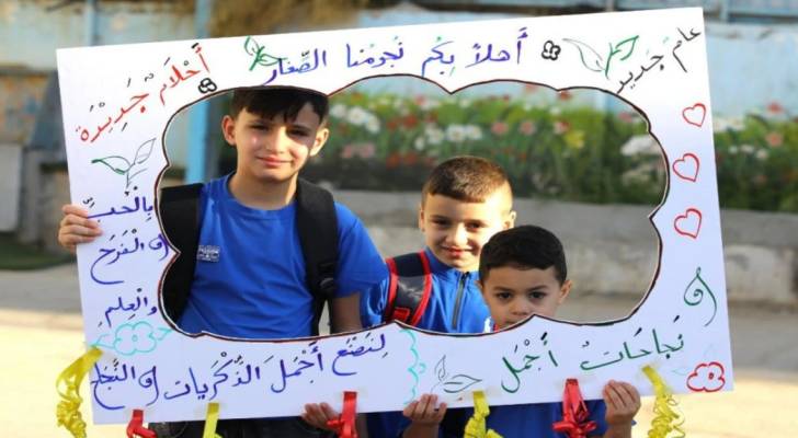 طلبة مدارس الأونروا
