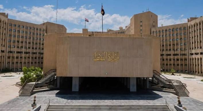 وزارة النفط العراقية