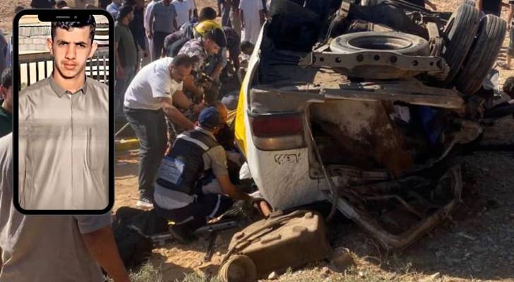 الشاب بهاء الدين عودة الموسه