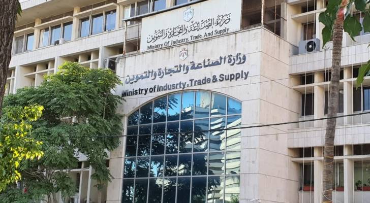 تسجيل 83 براءة اختراع وآلاف العلامات التجارية في الأردن حتى نهاية أغسطس