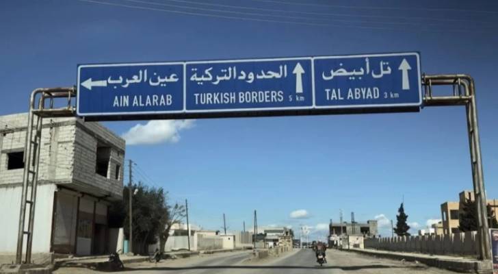 عين العرب في سوريا