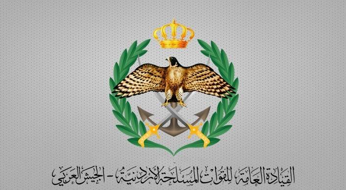 الجيش العربي