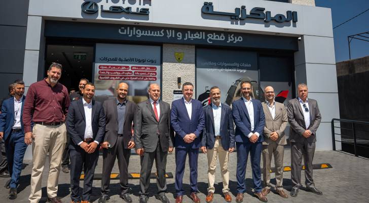 افتتاح مجموعة المركزية رسميا مركزها المتكامل الجديد في محافظة إربد
