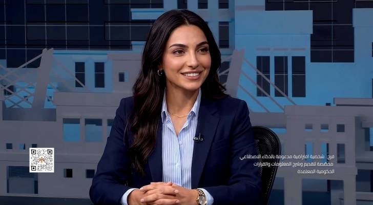 شخصية "فرح" شخصية افتراضية معدة بالذكاء الاصطناعي
