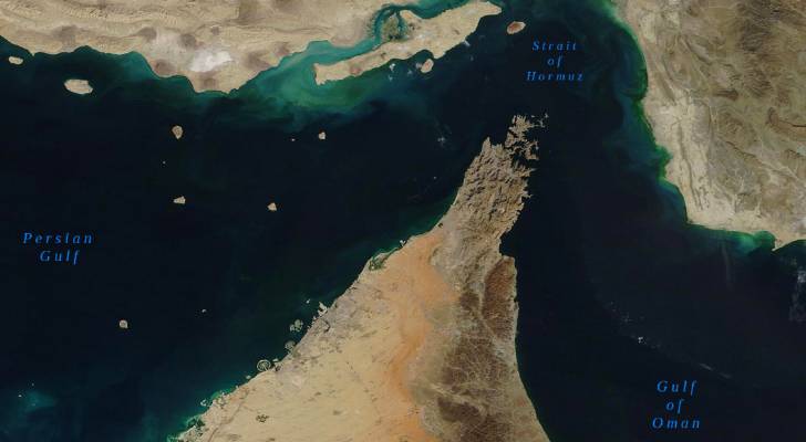 مضيق هرمز