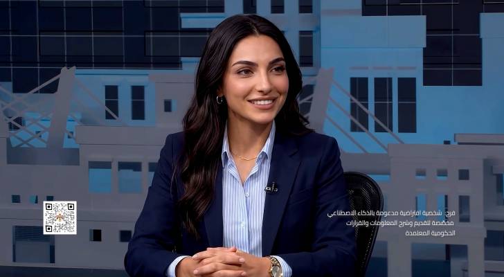 "فرح"، الناطق الرقمي باسم الحكومة والتي تعمل بتقنية الذكاء الاصطناعي