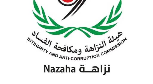 النزاهة ومكافحة الفساد: توقيف موظفين اثنين احدهما من بلدية مادبا والثاني من شركة تشغيل الموانىء