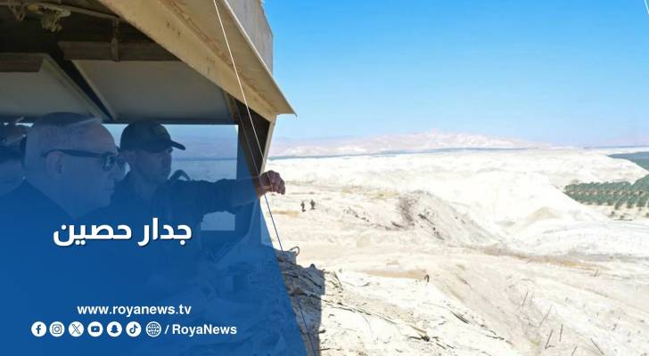 نتنياهو: العمل على بناء جدار قوي على الحدود مع الأردن