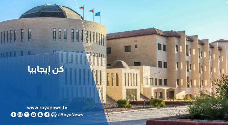 جامعة العقبة للتكنولوجيا تستضيف لقاء حواريا بعنوان "كُن إيجابي"