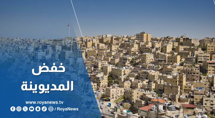 محلل اقتصادي: أغلب الظن حول إدارة التعامل مع المديونية وليس خفض حجمها