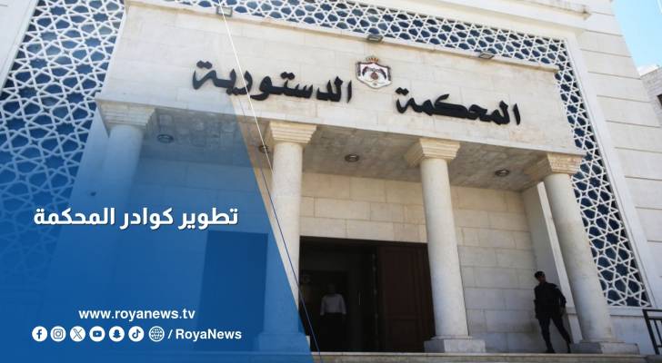 "مالية النواب" تطالب برصد مخصصات لتطوير كوادر المحكمة الدستورية