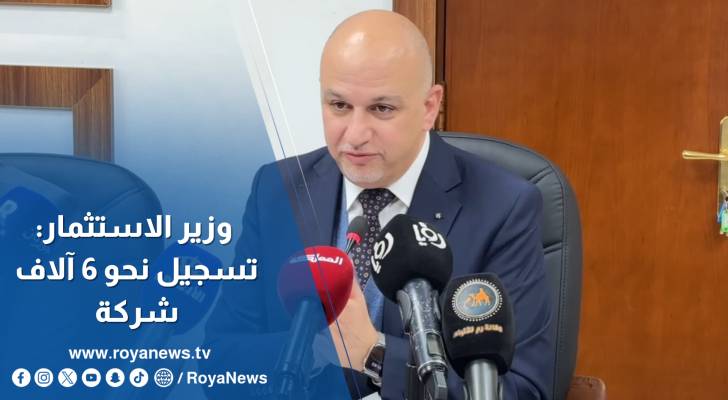 وزير الاستثمار: تسجيل نحو 6 آلاف شركة برؤوس أموال تجاوزت 40 مليونا في 2024