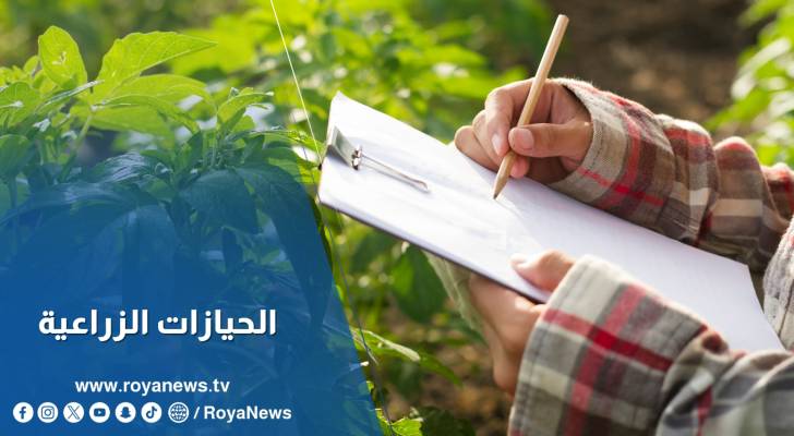 مديرية زراعة الأغوار الشمالية تدعو لتسجيل الحيازات الزراعية