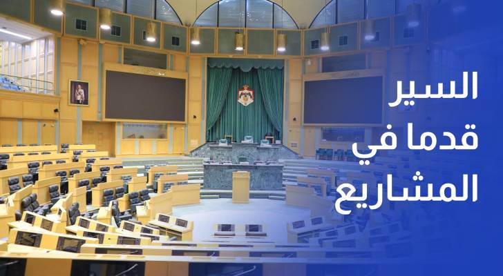 المالية النيابية توصي الحكومة بالسير قدما في مشاريع كبرى